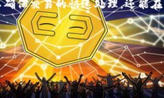 在讨论如何在tokenim中设置